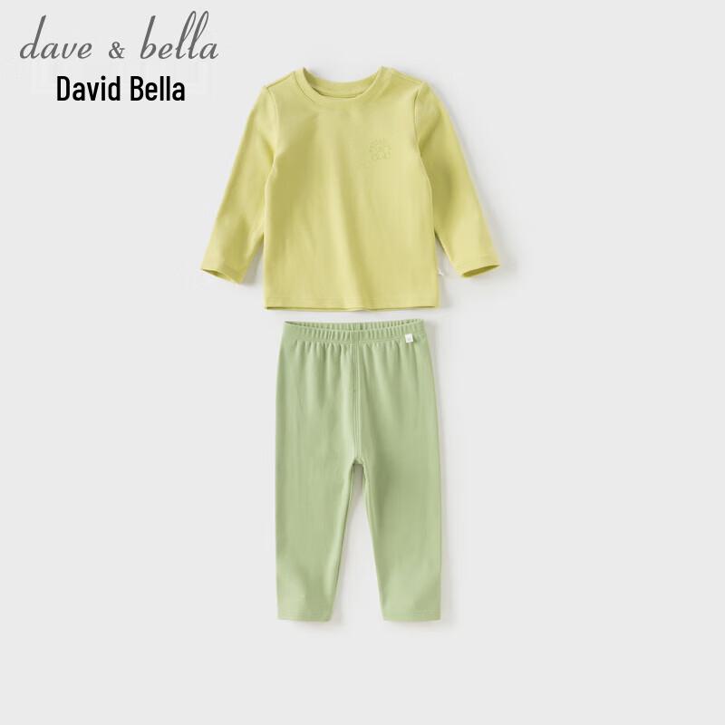 DAVE & BELLA Children's Thermal Underwear Set
