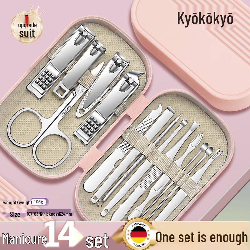 14-Piece Professional Nail Care Set