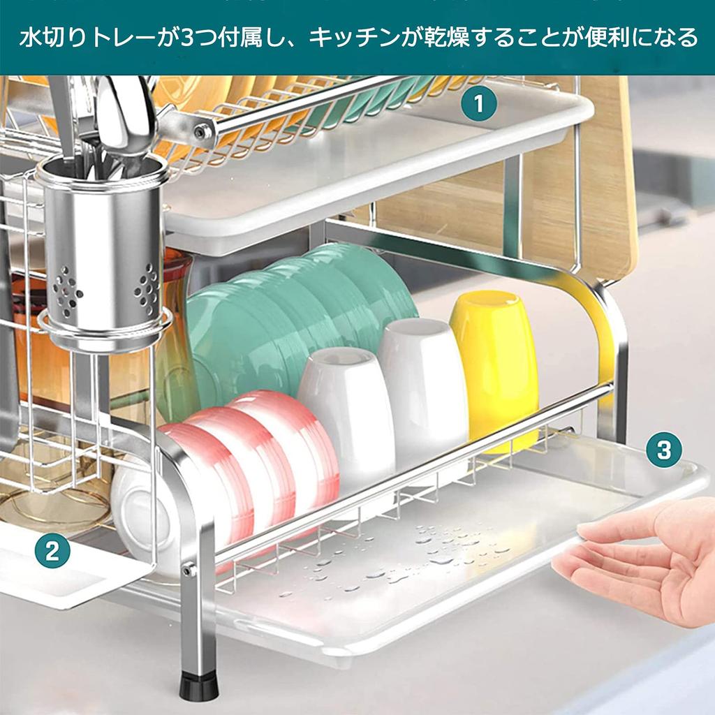 RiniroLis Drainer 2 Tier Dish Drainer Made of 304 Stainless Dish Drainer Kitchen Storage Large Knife Cutting Board Chopstick Holder Easy To Japanese