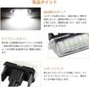 Genuine Replacement LED 18 X 2 License Lamps for Toyota Camry Aqua Avensis Lactis