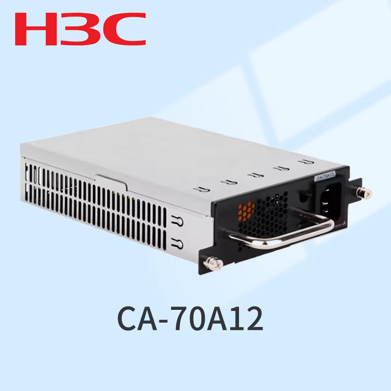 H3C Network Power Supply Modules