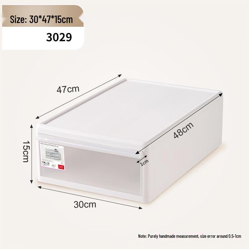 Frosted Drawer Storage Box