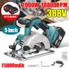 2000W 388V Multifunction Circular Saw High Power Mdle Cutting Wood  Tile Cutter Electric Saw Power Tool With Battery