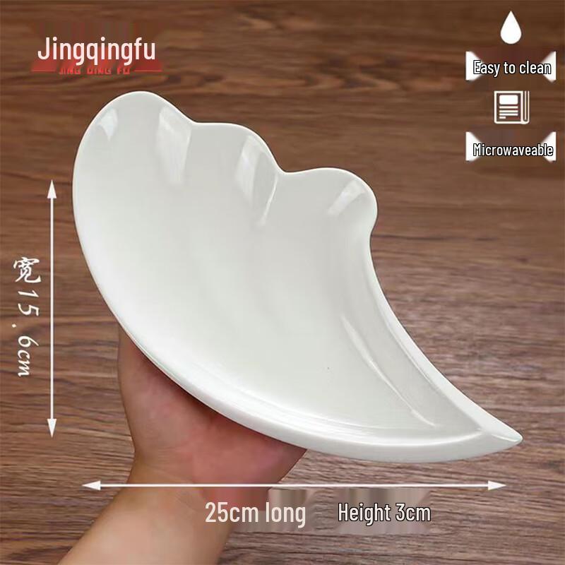 Jingqingfu Irregular Three-Leaf Ceramic Dinner Plate