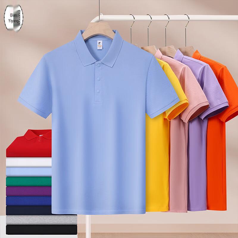 Summer Breathable Ice Silk Cotton Polo Shirt S