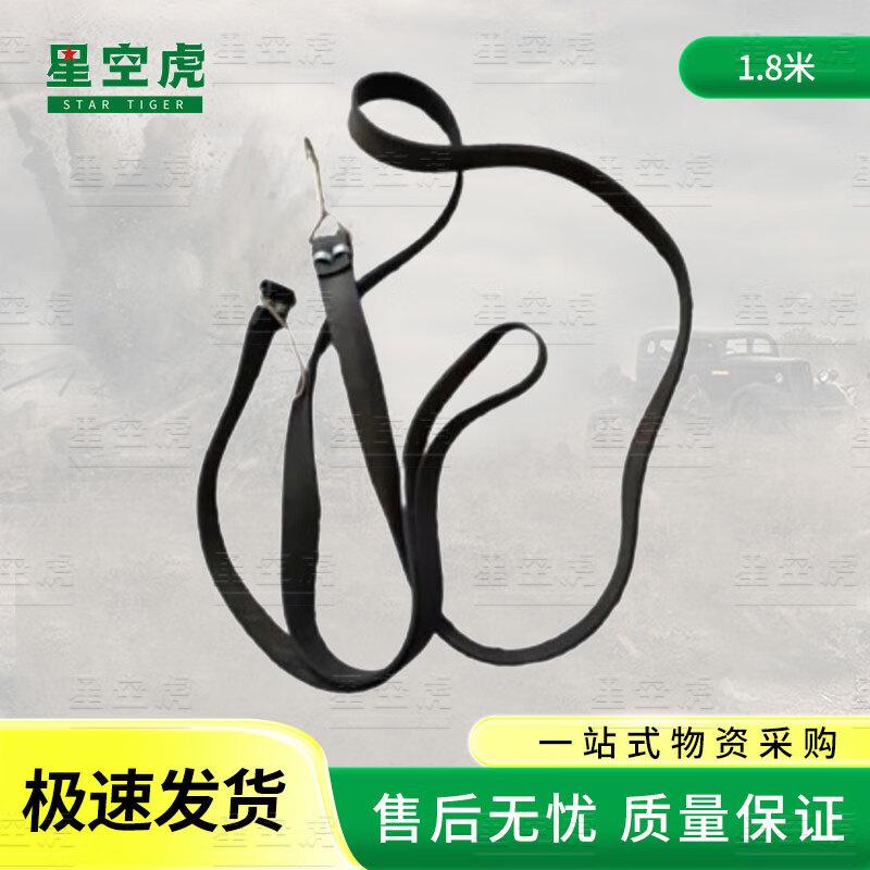 Sky Tiger Obstacle Course Training Elastic Rope