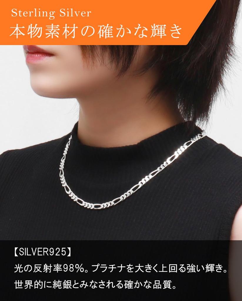 Gin No Silver 925 Figaro Long Chain Necklace for Men and Chain Only [Shinjuku Kura] Chain, Approx. 5.1mm Wide, 45-60cm (60cm), Women, Simple,