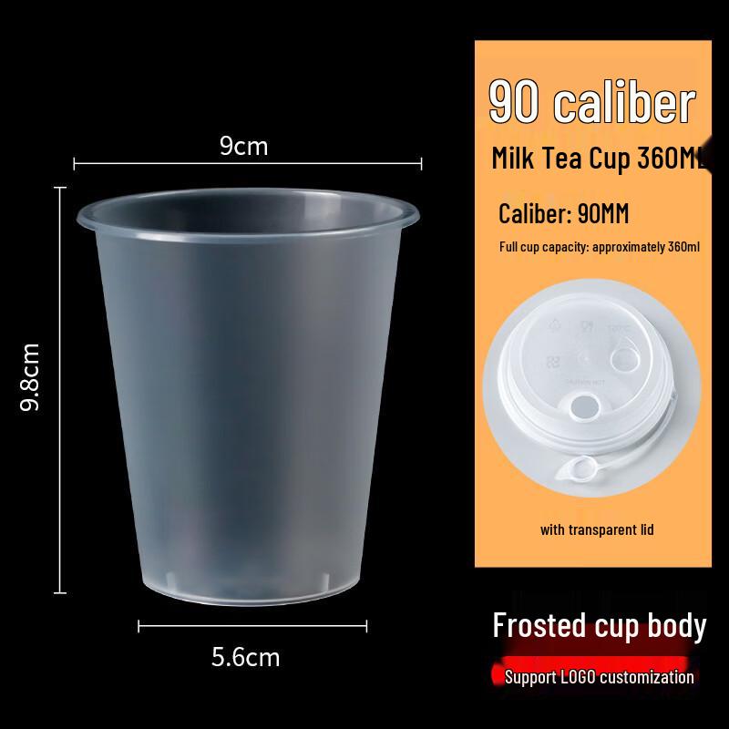 Yuzhou Disposable Plastic Cups (90mm Caliber, 500 Sets)