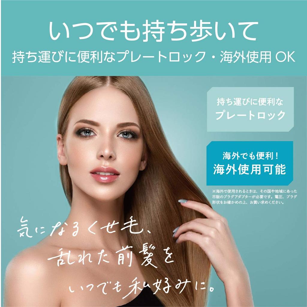 Koizumi Hair Iron Straight Compact Overseas Compatible Blue KHS-8520A