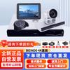 Huawei High-Definition Video Conferencing Terminal (CN Version)