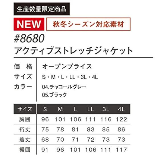 Eyes Frontier Active Stretch Thermal Storage Shirt 8681 Cold Protection 4L 5 Black Fall/Winter