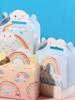 12/24pcs rainbow hand box mixed, rainbow color portable gift box, 6 styles, mixed random delivery, packaging box, snacks