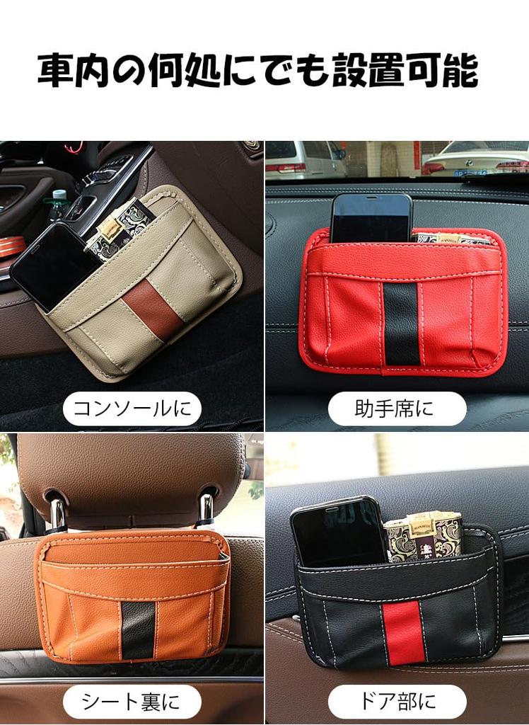 Seat Side Pocket Car Storage Box Pocket Tissue Case PU Leather Interior Customization Braided Design Accessory Leather Console Storage Case x Dress-up