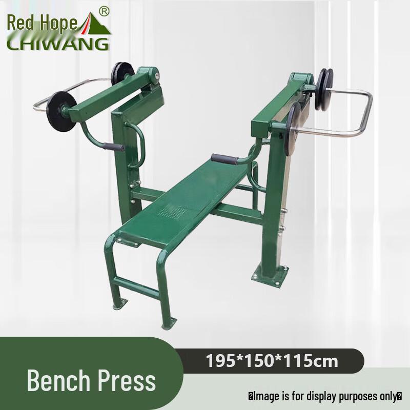 Chi Wang Individual Muscle Group Strength Training Equipment