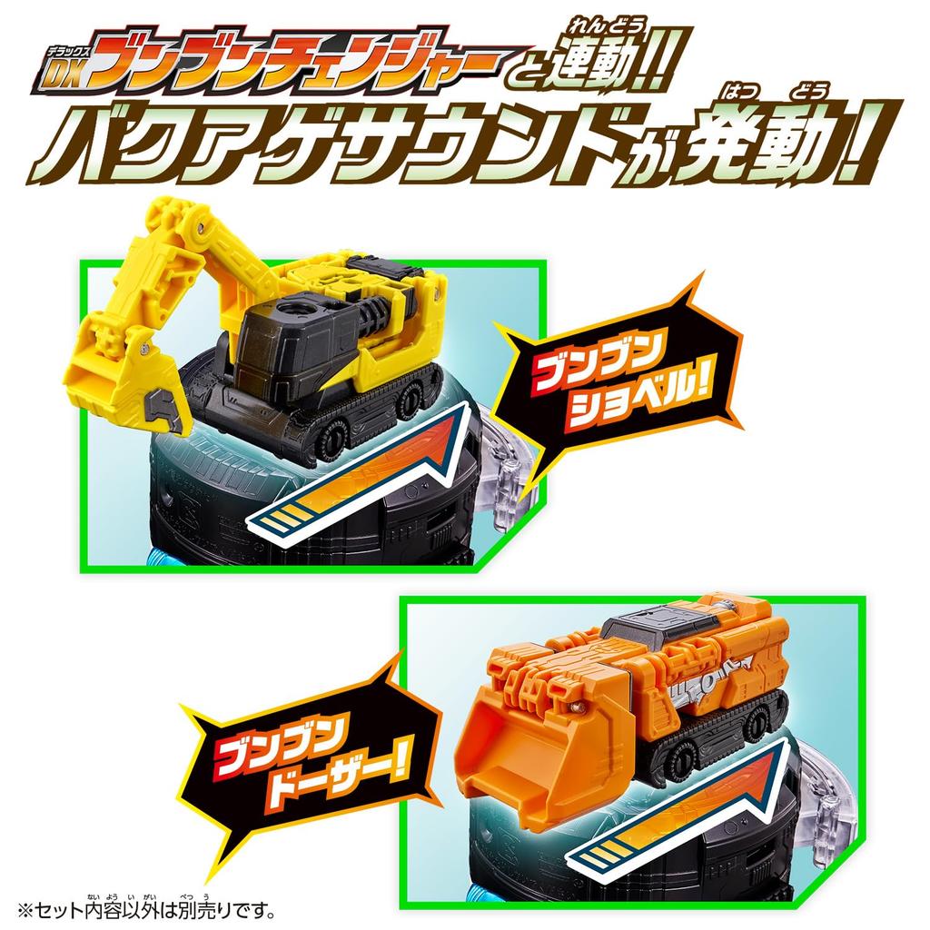 Bakujo Sentai Bun Bunger Bun Bun Car Series DX Bun Bun Builder Set [BANDAI]