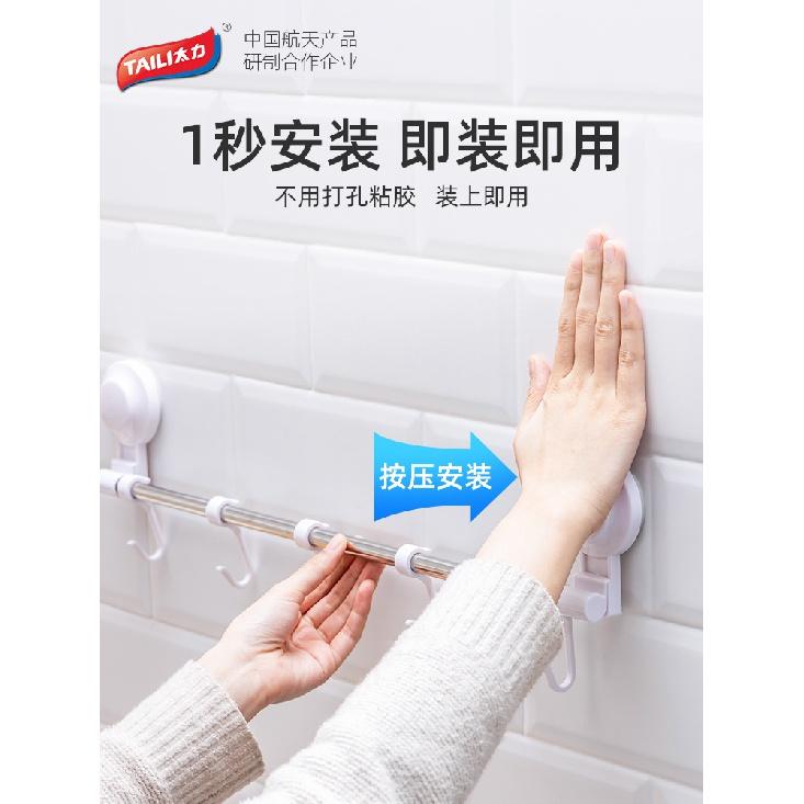 

Taili кухонный крючок стойка без перфорации настенный крепкий липкий крючок на присоске ванная комната полотенце висит