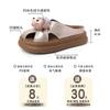 Cartoon Bag Head Flip-flops Women's Summer Fashion Versatile Outer Wear Internet Celebrity Temperament Thick-bottomed Shirley Mei Flat-bottomed C