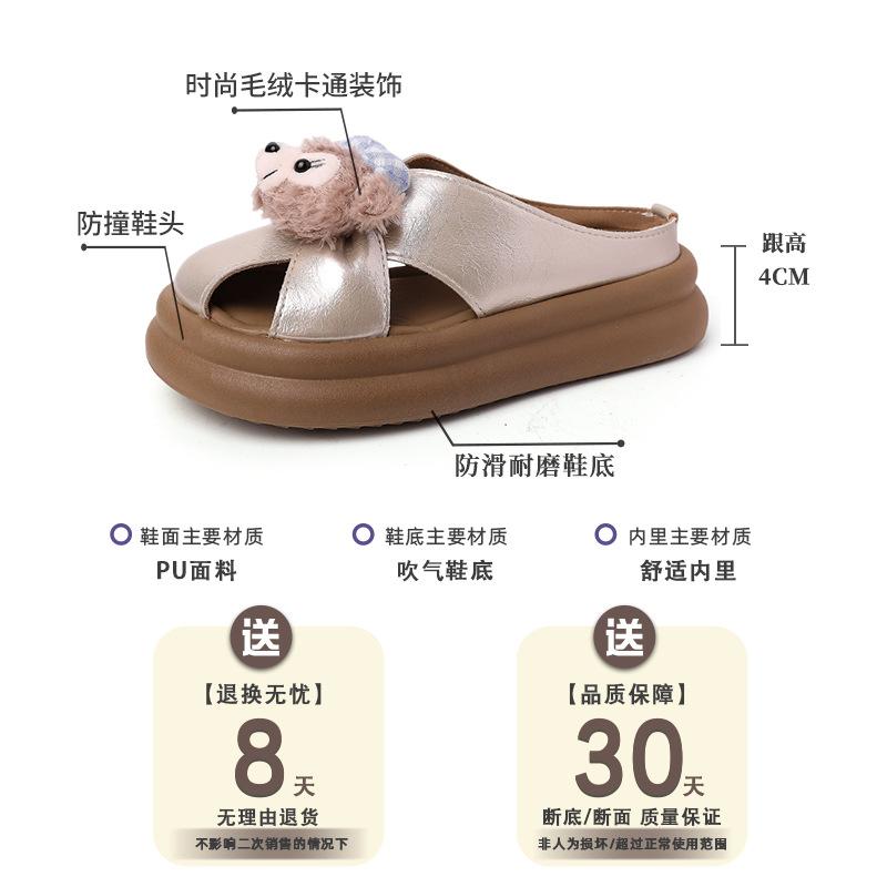 Cartoon Bag Head Flip-flops Women's Summer Fashion Versatile Outer Wear Internet Celebrity Temperament Thick-bottomed Shirley Mei Flat-bottomed C