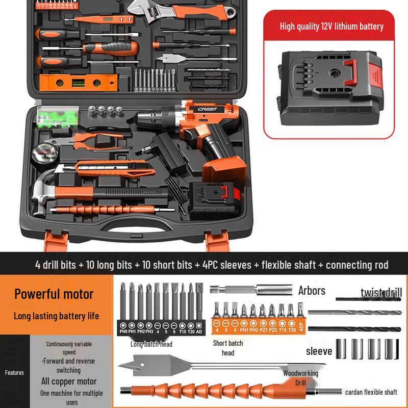 Rede Cordless Drill & Home Tool Kit CN plug (adapter included)