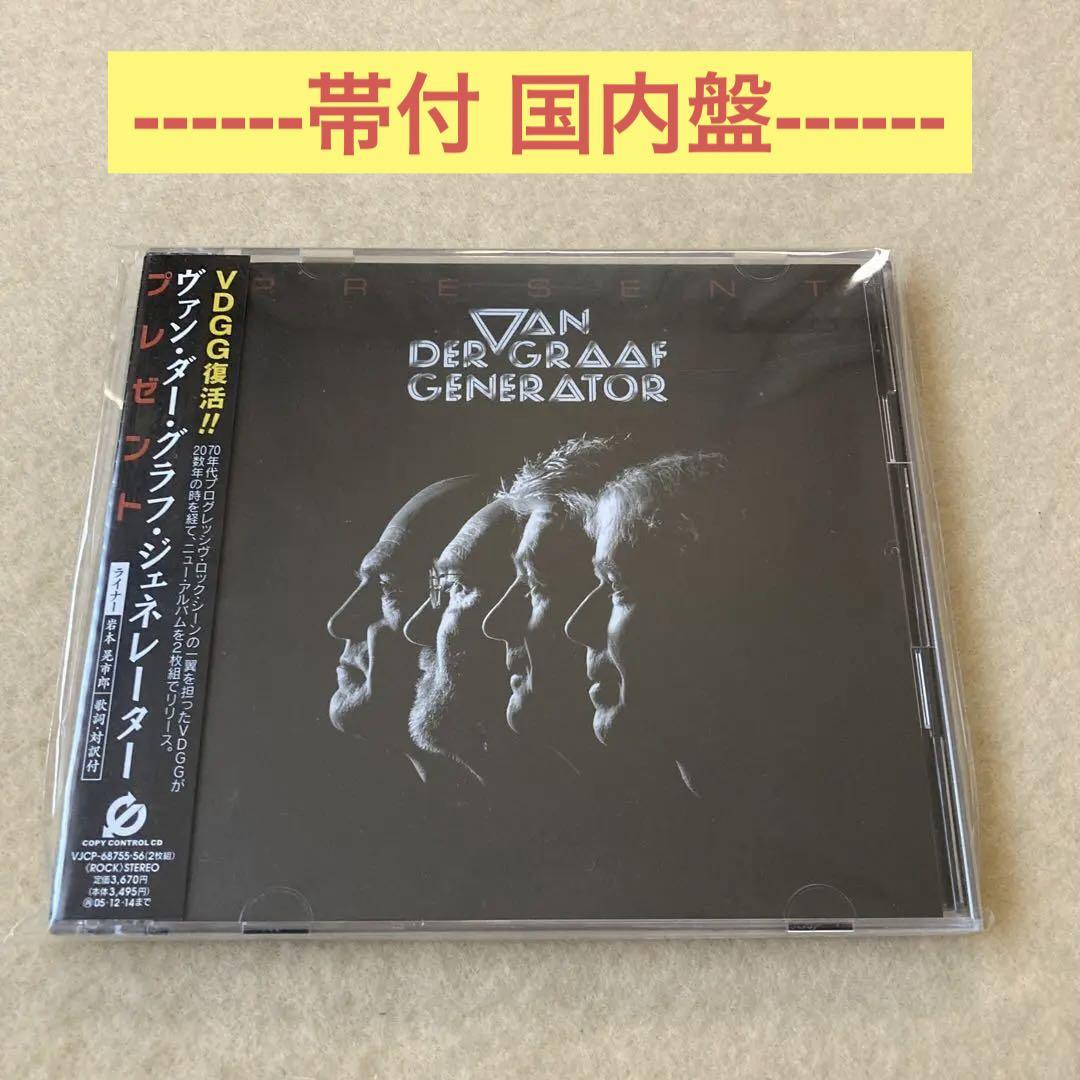 

[USED] Vandergraph Generator Present with Obi Domestic Edition