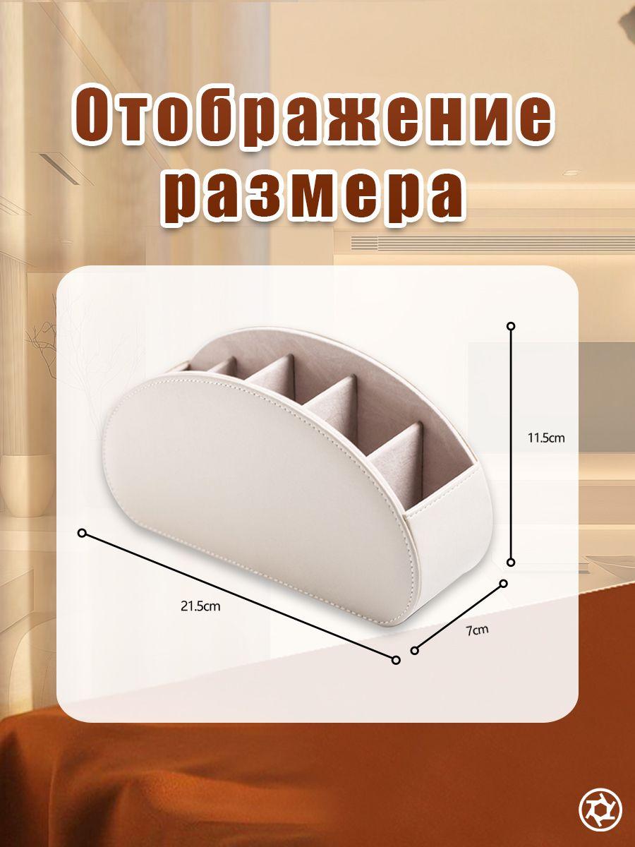 

Коробка для хранения One Size
