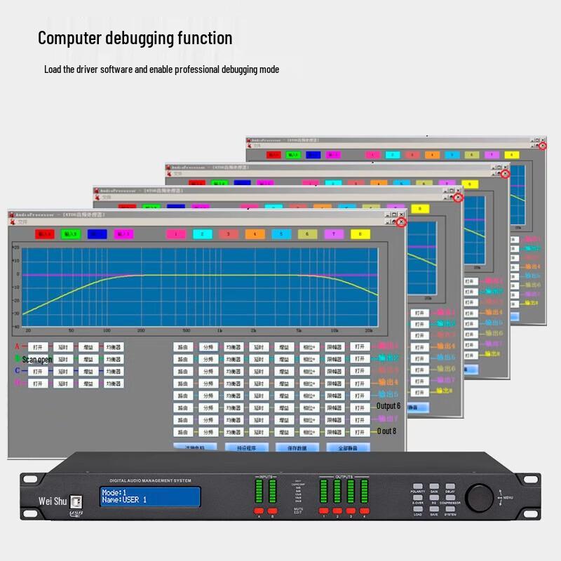 Veishu CA-300 2-In 4-Out Digital Audio Processor (CN version)