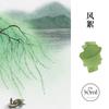 MAJOHN 50ml Fountain Pen Ink Various Color Glass Bottled Ink Refill Cartridge for School Writing Office Ink Supplies Stationery