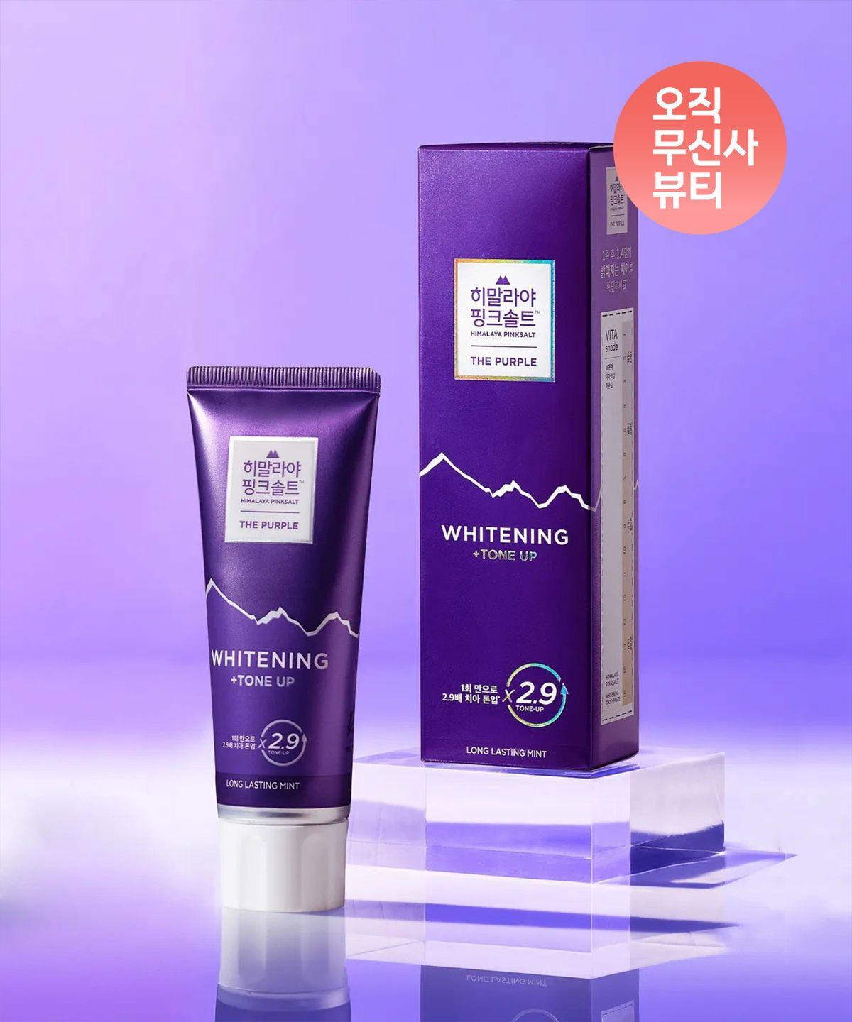 Himalayan Pink Salt The Purple Tone-Up Whitening Toothpaste 100g x 2