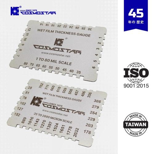 Cosmostar Wet Film Thickness Gauge, 1-80mm Aluminum, Coating Thickness Measurement Tool for Paint, Resin, Varnish, and Gel Coat