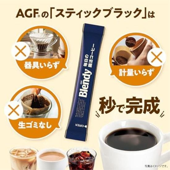 AGF Blendy Stick Black Täglicher Kaffee für die Darmgesundheit 56 Stäbchen Löst sich sofort in Wasser auf Mannan-Oligosaccharid