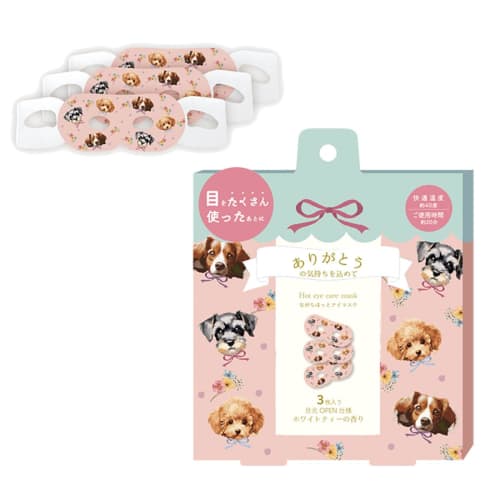 

Honyarado 111 Nagare Warm Eye Mask, White Tea, 3-Pack, RLK38818