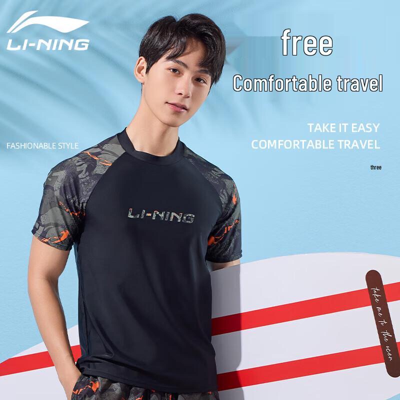 LI-NING Men's Short Sleeve Quick-Dry Rash Guard Swim Top