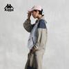 Kappa Back To Back New Summer Sports Windproof Jacket for Women