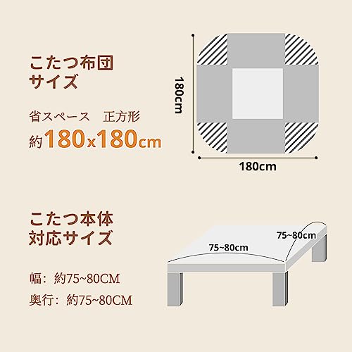 JEMA Kotatsu Futon, Space-Saving, Square, Kotatsu Comforter with Slit Design, Washable, Stylish Flannel Fabric, Warm and Smooth, 180x180cm, Snail Patt