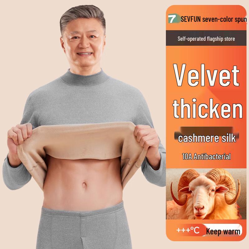 

Мужской термокомплект с флисовой подкладкой и средним воротником-стойкой 4XL (180-200 jin)