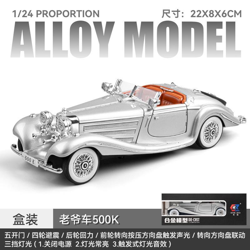 1:24 Mercedes-Benz 500K Alloy Car Model Diecast Metal Classic Car Model Simulation Sound and Light Collection Kids Toy Gift
