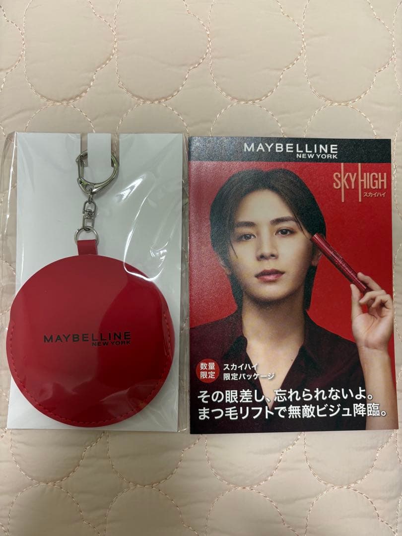 [USED] Ryosuke Yamada Maybelline Bonus Mirror
