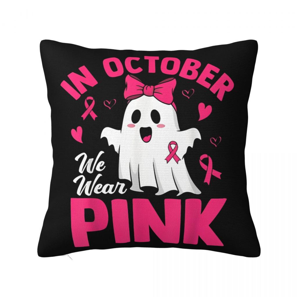 In This Family Nobody Fights Alone Breast Cancer Awareness Square Pillow Case Polyester Decorative Pillow Fashion Cushion Covers