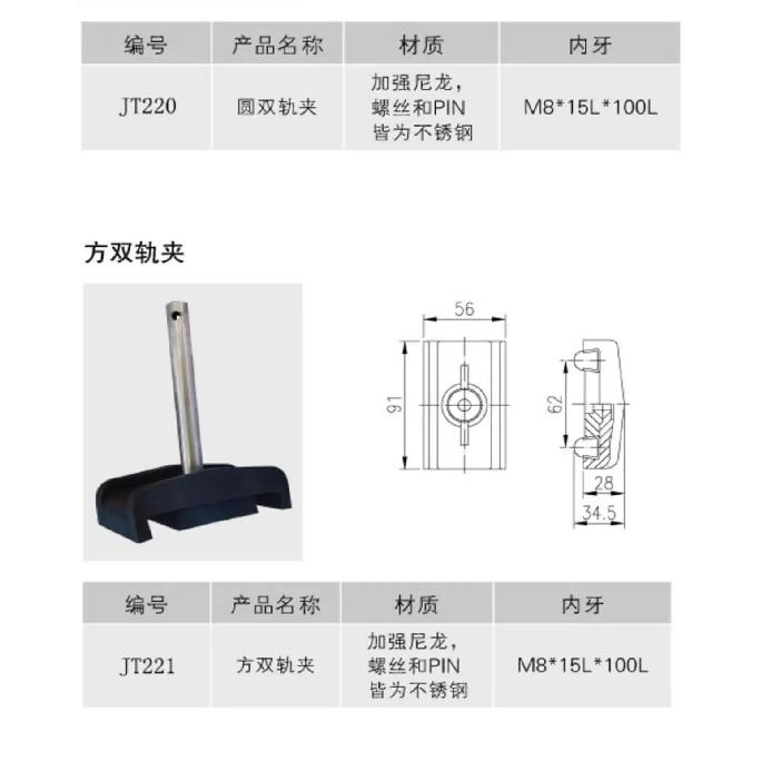Assembly Line Conveyor Accessories Guardrail Bracket Round Monorail Clamp/square Monorail Clamp/double Rail Clamp
