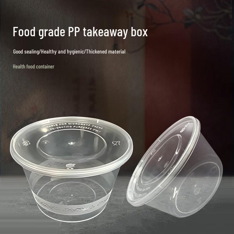 

Yuanzu Disposable Round Food Containers with Lids 300 Sets 750ml