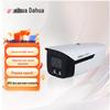 Dahua 4MP Dual-Light AI Bullet Network Camera CN Plug (adapter Included)