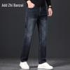 Men's Washed Retro Straight-Leg Loose Fit Jeans