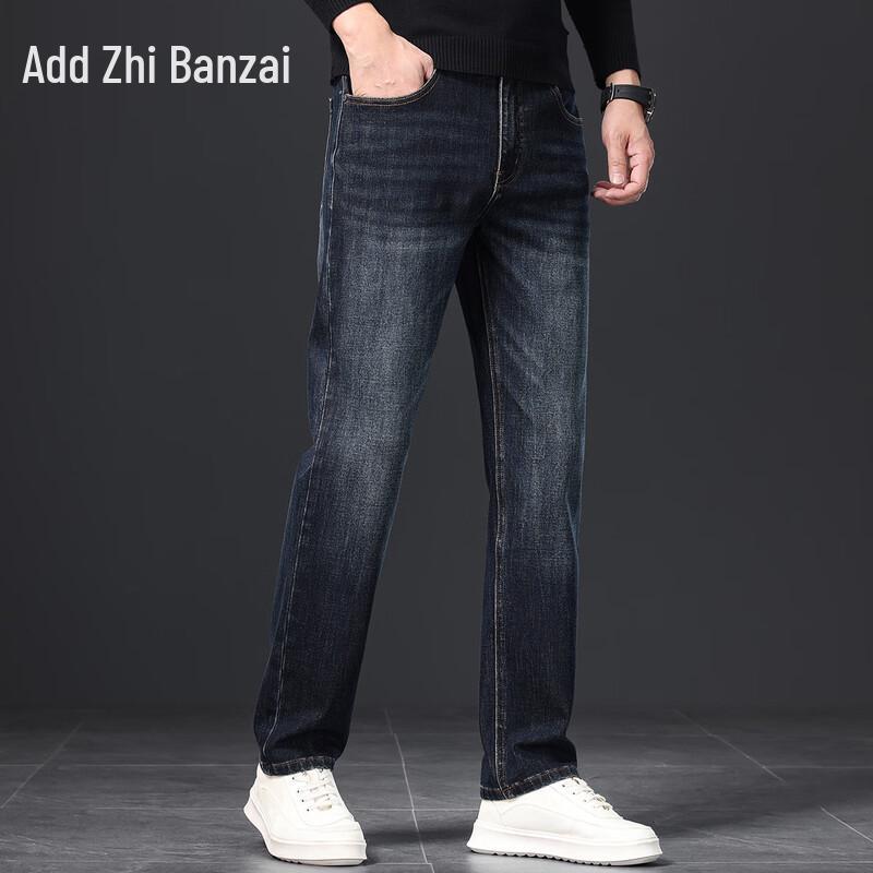 Men's Washed Retro Straight-Leg Loose Fit Jeans