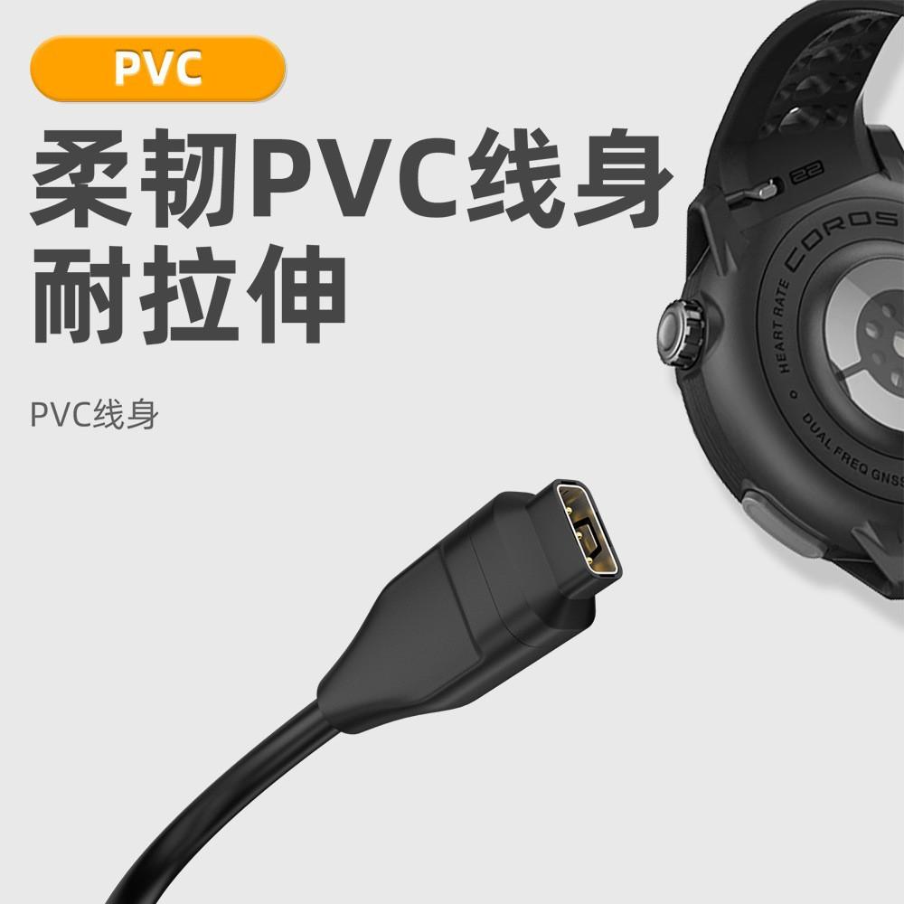2PCS Type-C/USB Charging Cable for COROS Pace 3/2 APEX Pro Sports Watch, Charger Accessories