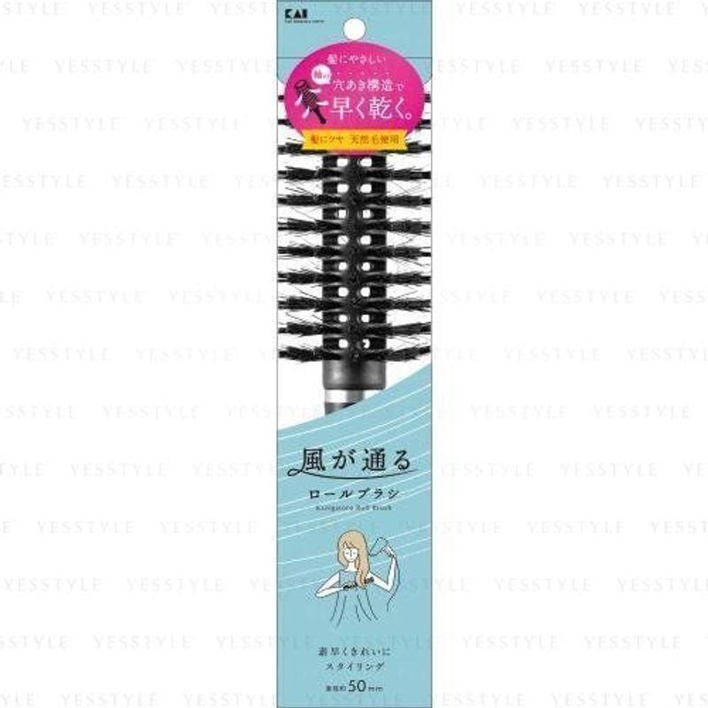 KAI - Kazegatotu Roll Brush