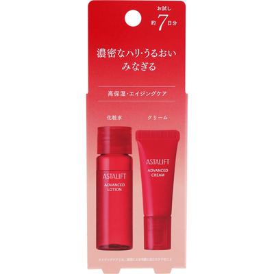 Astalift Advanced Trial Set