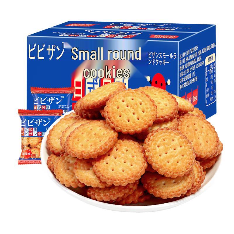 BIBIZAN Assorted Biscuits & Crackers