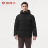 Tambor Men's Hooded Short Down Puffer Jacket