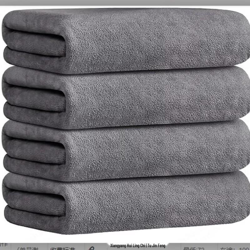 Hàndùn Microfiber Bath Towel Set
