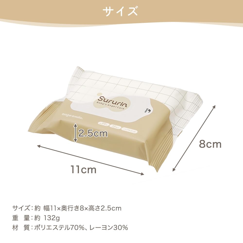 Anju Smile Baby Thick Perfect for Baby Baby Portable Mini Sururin Wet Hand and Mouth Carton Chinabi sheets x 48 Wipes, Sheets, Sururin, Prep, Gifts,